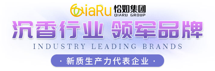 恰如橫幅.jpg