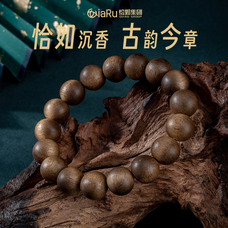 廣西火眼片佛珠手鏈17顆（尺寸：1.3CM）