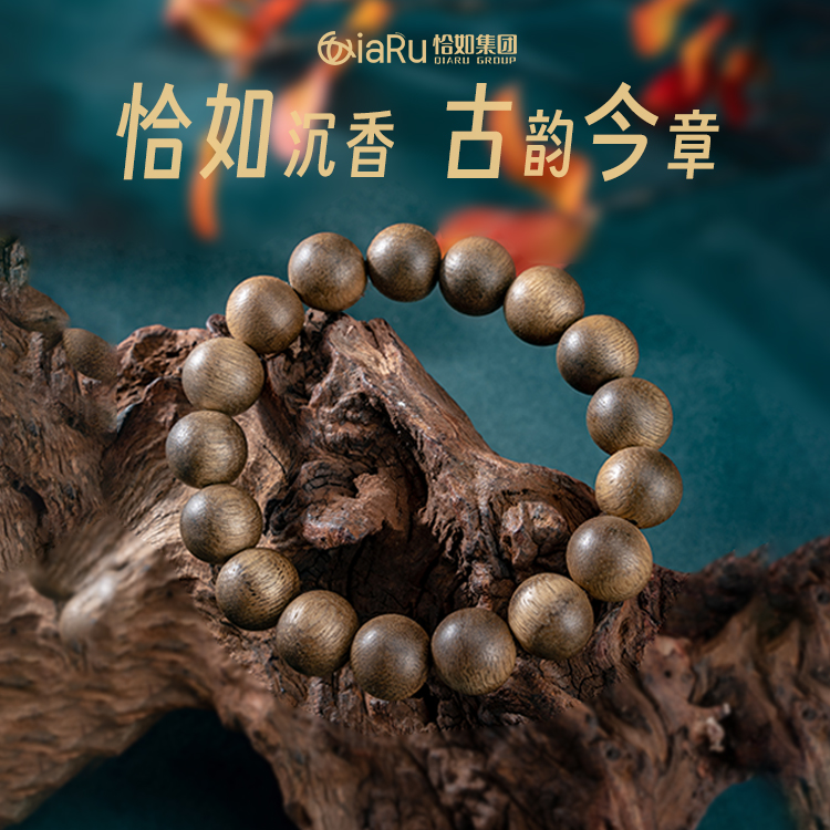 廣西火眼片佛珠手鏈17顆（尺寸：1.2CM）
