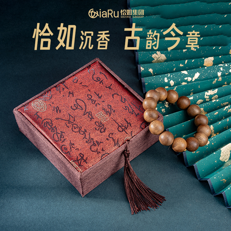 廣西火眼片佛珠手鏈14顆（尺寸：1.6CM）