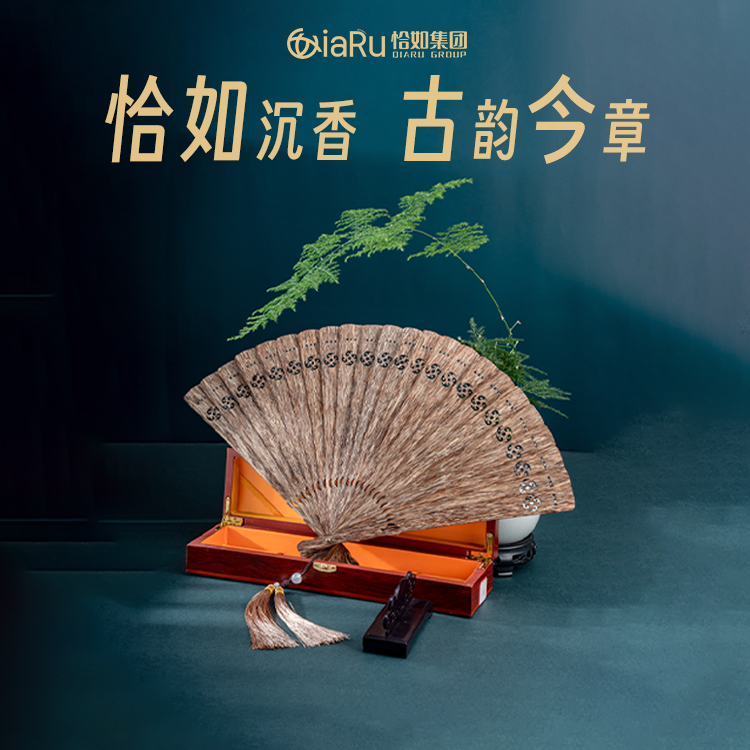 越南惠安扇子 大